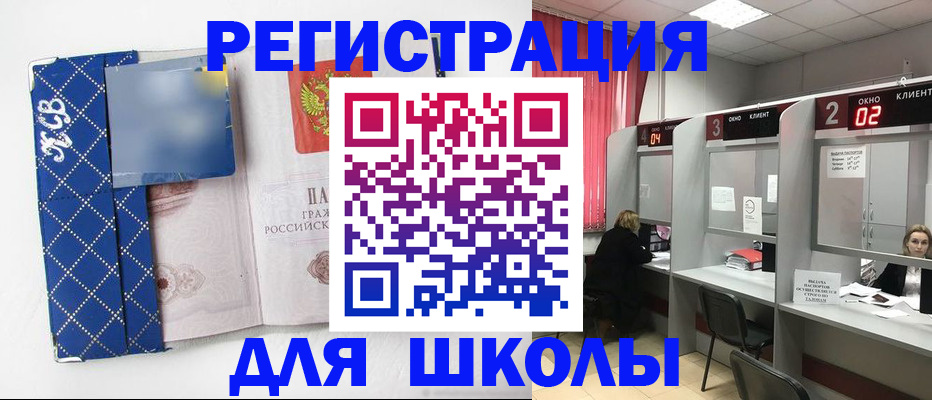 временная регистрация в квартире в Буинске